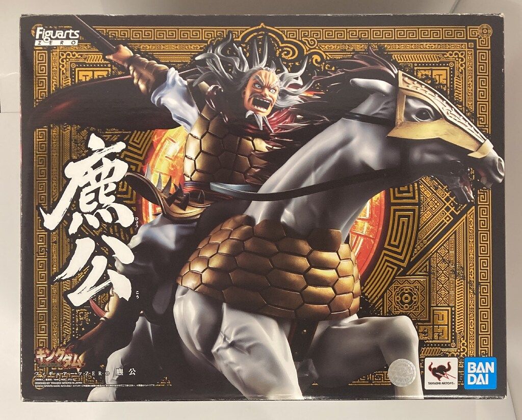BANDAI SPIRITS フィギュアーツZERO ヒョウ公
