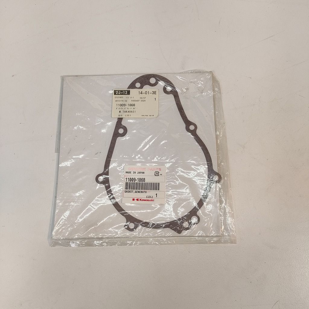 廃盤　zrx400 ジェネレーターカバー Amazon | BEET(ビート) ジェネレーターカバー(クロ) ZRX400/2