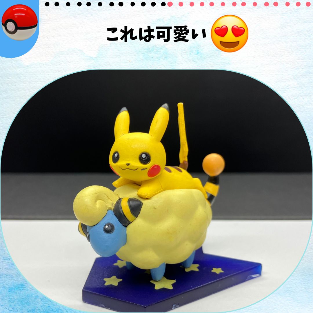 おやすみなさい！ピカチュウナイトパレード メリープを数えて【④ 