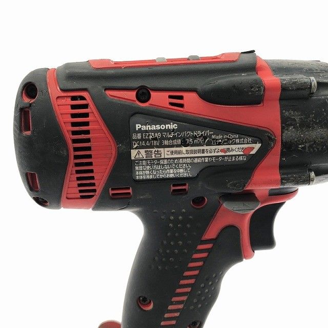 18V3.0Ah 充電器付