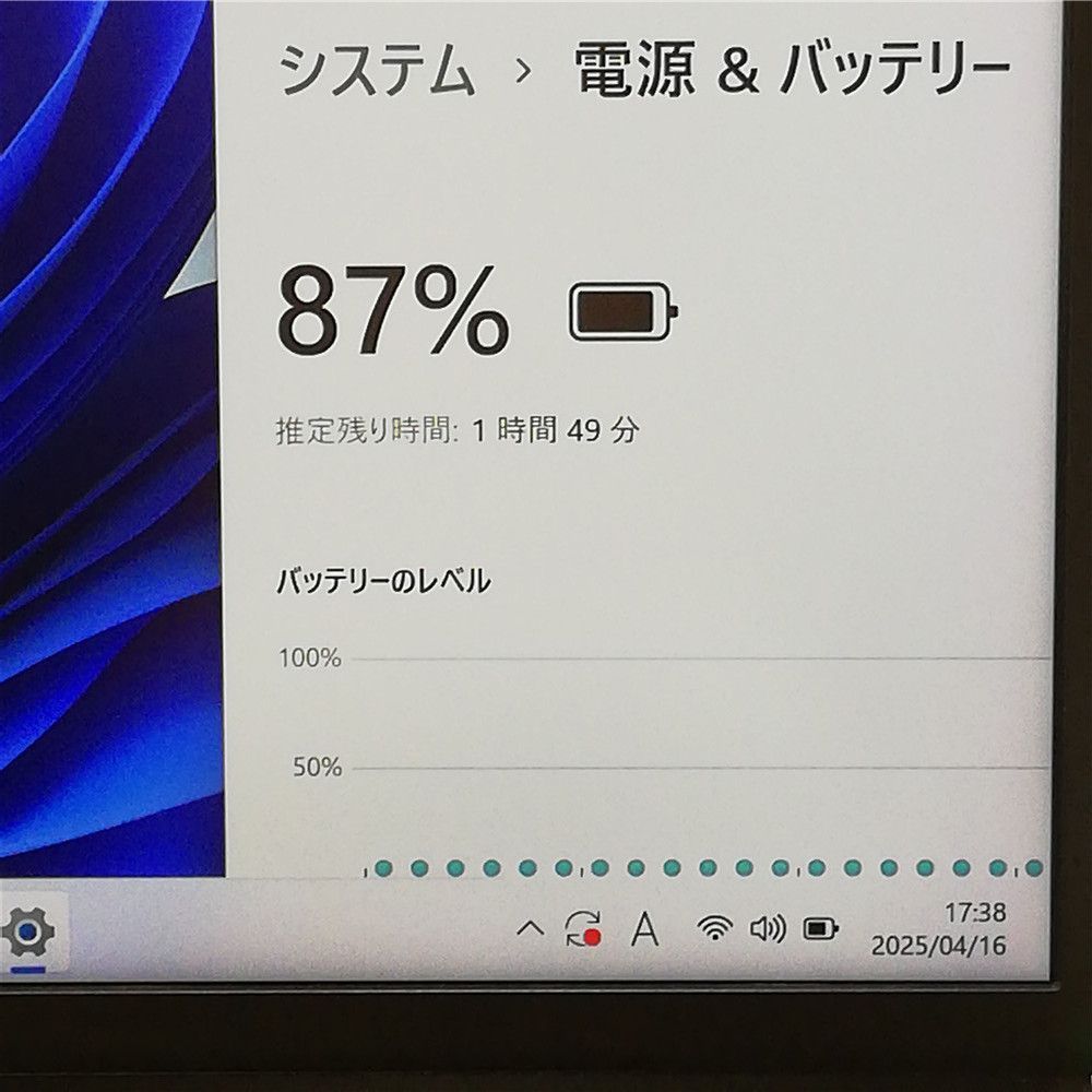 Windows11 Office