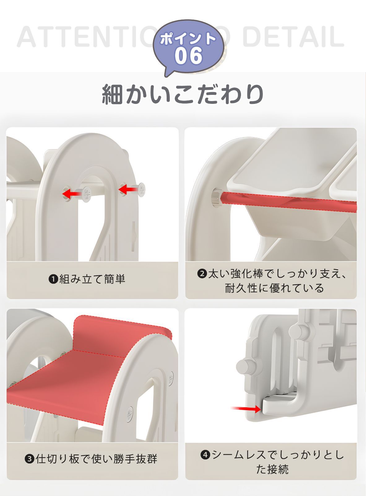 おもちゃ収納4段ラック
