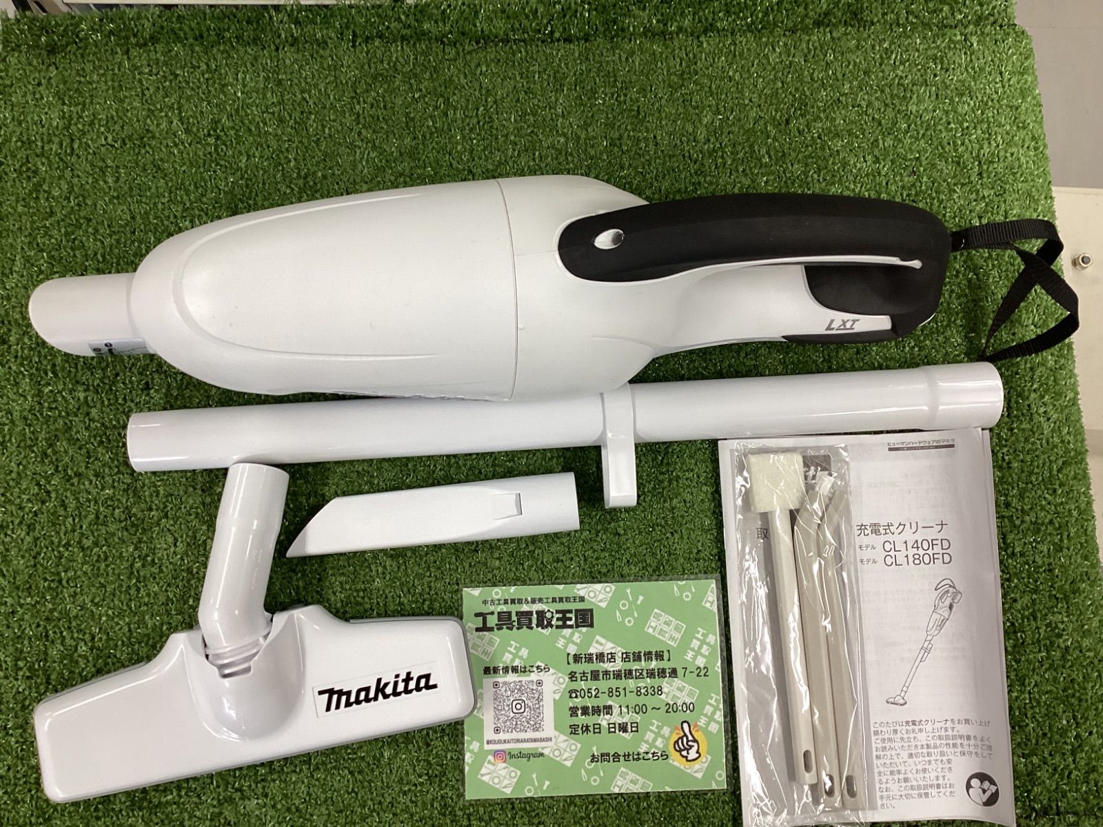 cl180」の人気商品一覧・価格比較 - 価格.com マキタMakita （本体のみ
