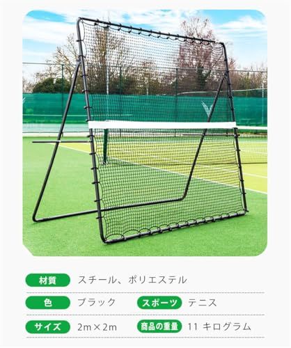 リバウンドネット 折畳式