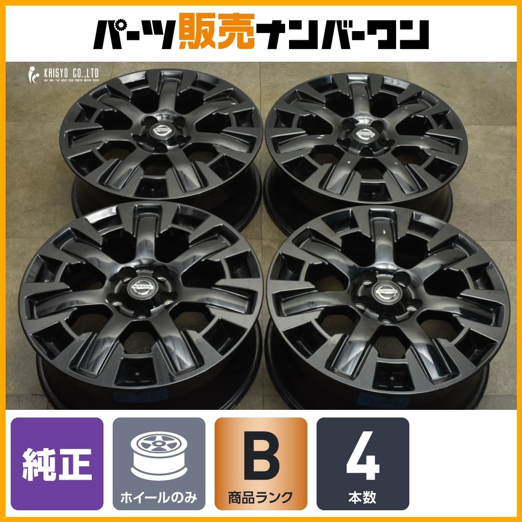 カスタム用に ニッサン T32 エクストレイル ブラックエクストリーマーＸ 後期 純正 18in 7J 45 PCD114.3 4本セット ノーマル戻し
