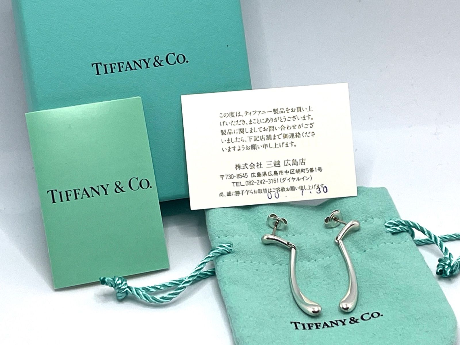 a026 送料無料 Tiffany&Co. ティファニー ダブル ティアドロップ 