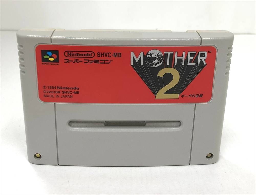 SFCソフト「ギーグの逆襲」中古動作品１個の出品です。 楽天市場】【中古】MOTHER2 ギーグの逆襲 スーパーファミコン