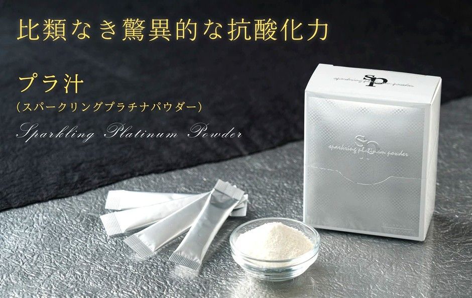 スパークリングプラチナパウダー30包　４箱 アンテナ スパークリングプラチナパウダー 30包入｜うさマート