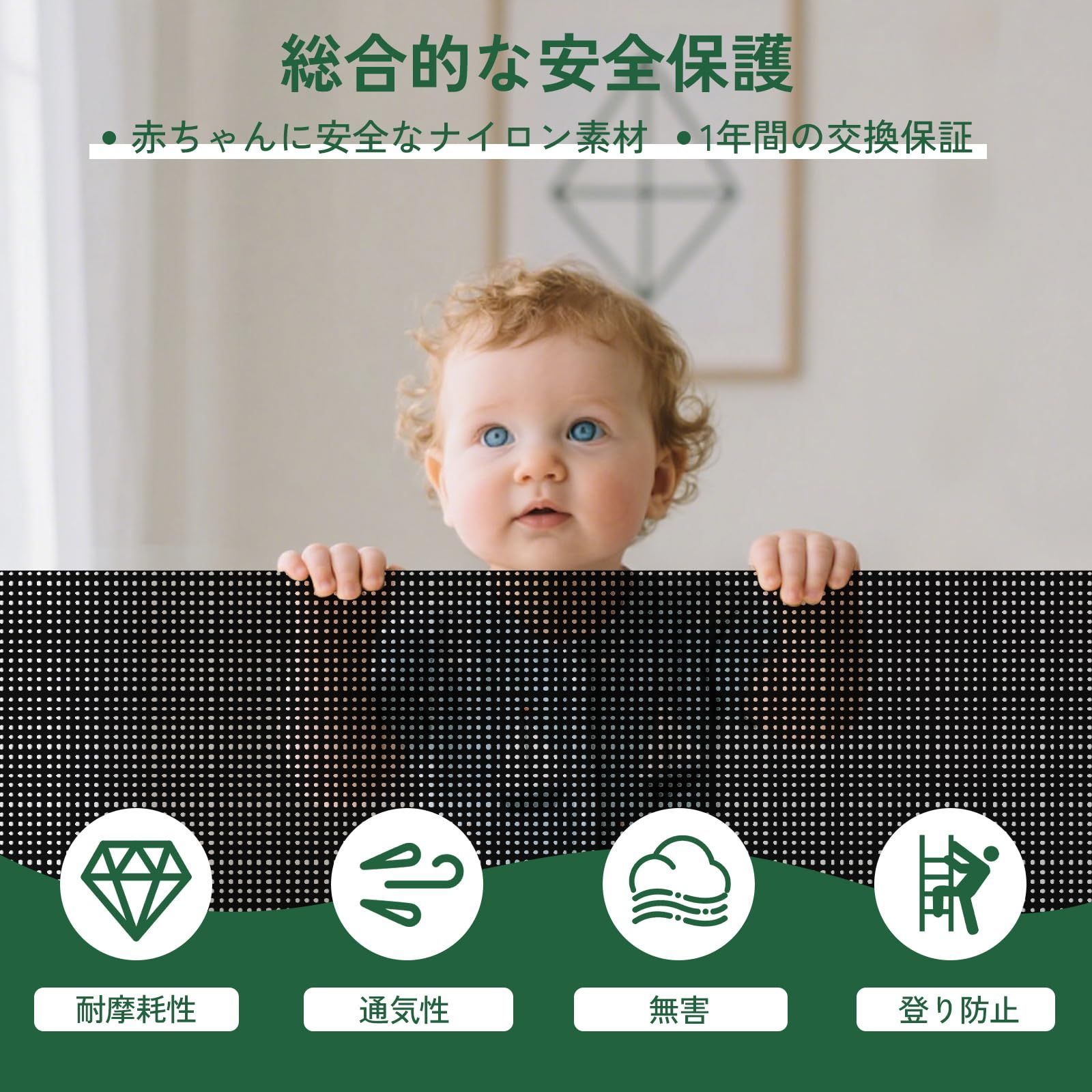 エクストラワイド 200 CM 犬用フェンス メッシュ Ycozy 子供ゲート 高さ86 階段 安全ゲート ペットバリア 出入り口 ロール式 廊下 ベビーゲート 室内 室外