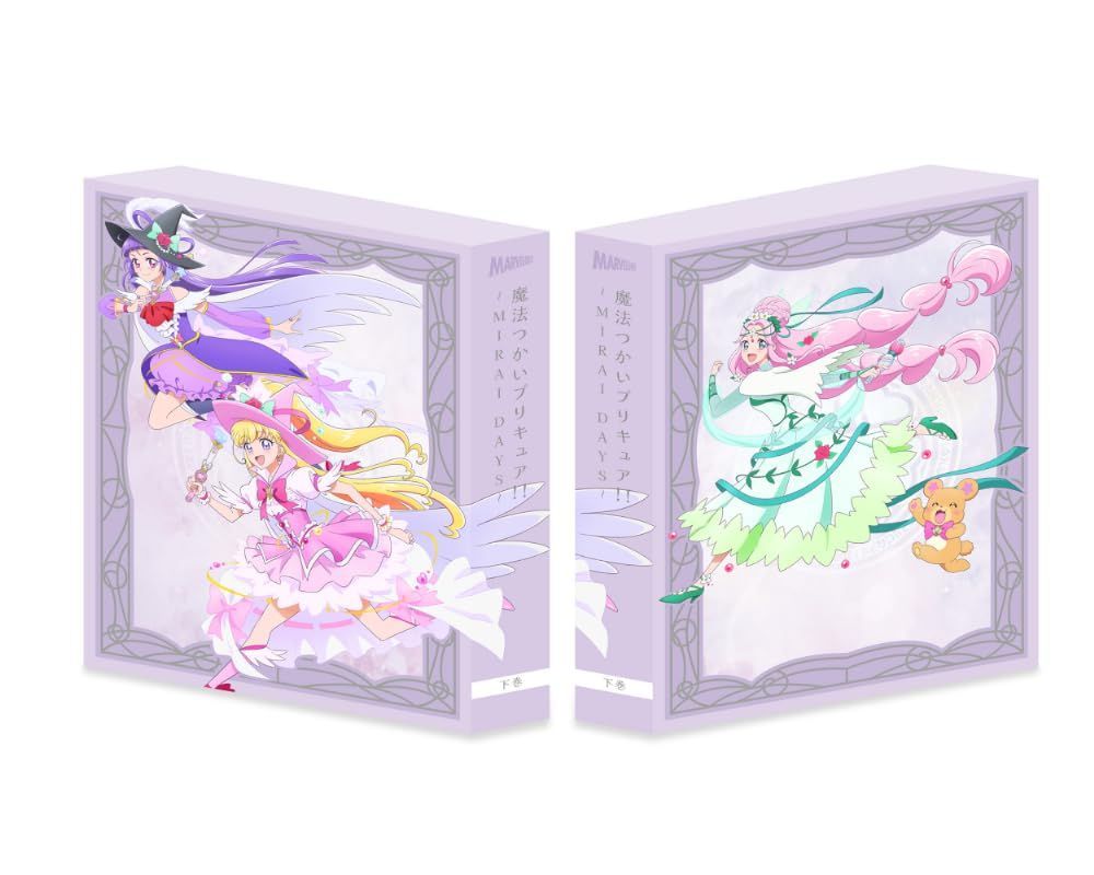 魔法つかいプリキュア