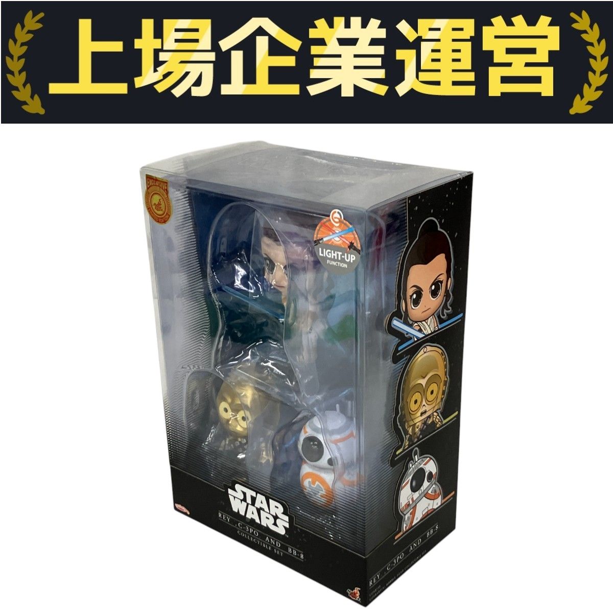 Cosbaby コスベイビー STARWARS REY C-3PO AND BB-8