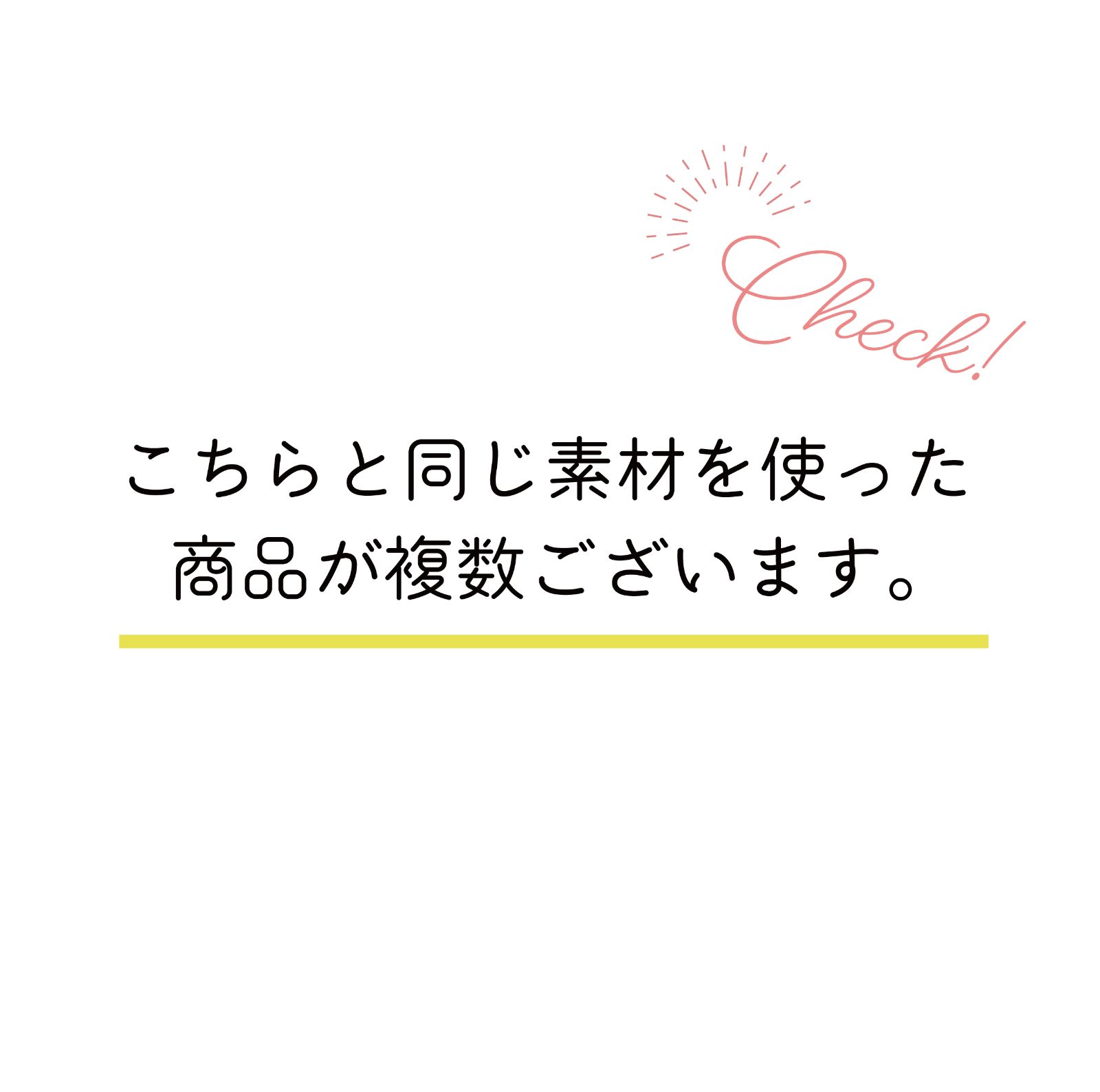 名刺半分＃185-190／アクセサリー台紙／ピアス台紙／ショップカード