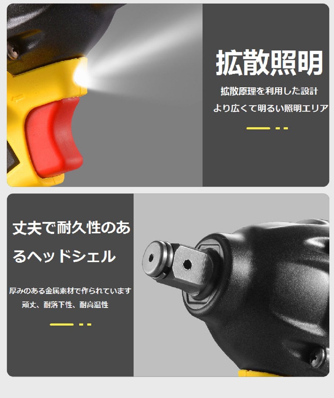 全く新しい未使用充電式電動インパクトレンチ大ねじりブラシレスモータ 