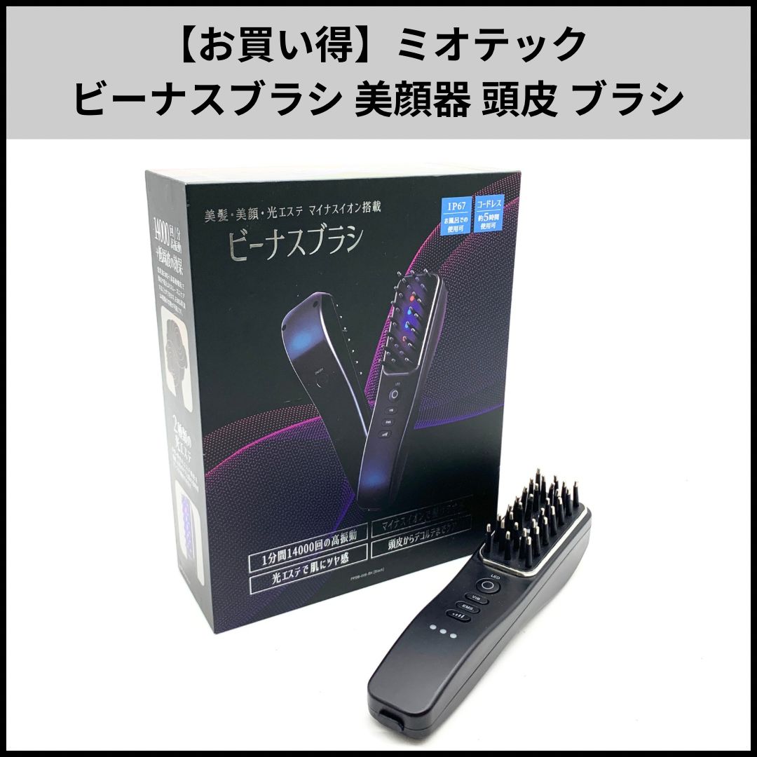 ビーナスブラシ美髪・美顔・光エステ・マイナスイオン搭載 ビーナスブラシ美髪・美顔・光エステ・マイナスイオン搭載 頭皮