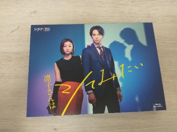 凛子さんはシてみたい Blu-ray BOX(Blu-ray Disc) - メルカリ