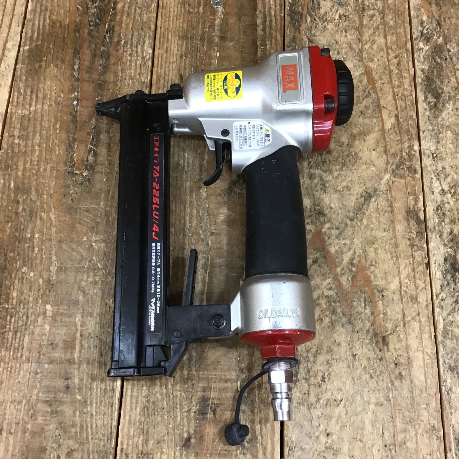 マックス(MAX) 常圧エアタッカ TA-225LU/4J【所沢店】
