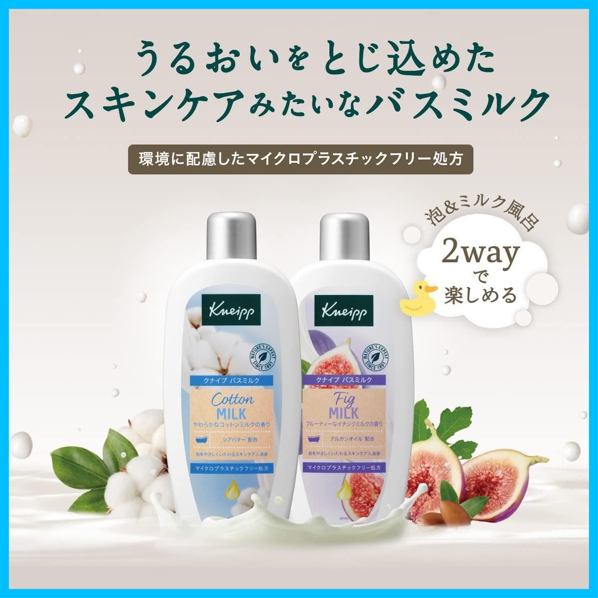 Kneipp
