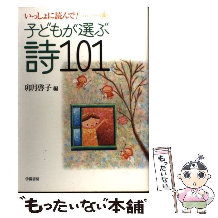 【36冊セット】科学漫画サバイバルシリーズ＋大長編＋歴史漫画タイムワープシリーズ 36冊セット】科学漫画サバイバルシリーズ＋大長編＋歴史漫画