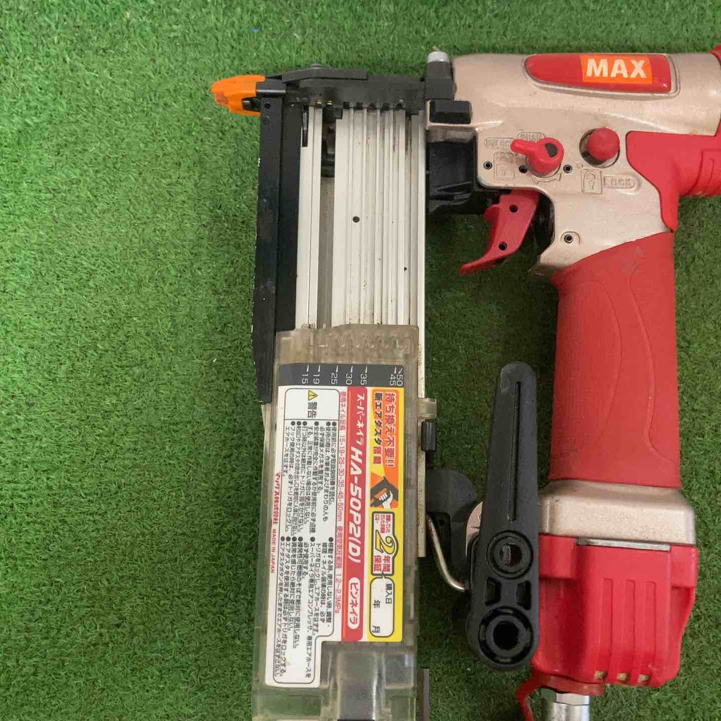 マックス MAX 高圧ピンネイラ HA-50P2 D 町田店 USTAUSTRALIA_COM_AU