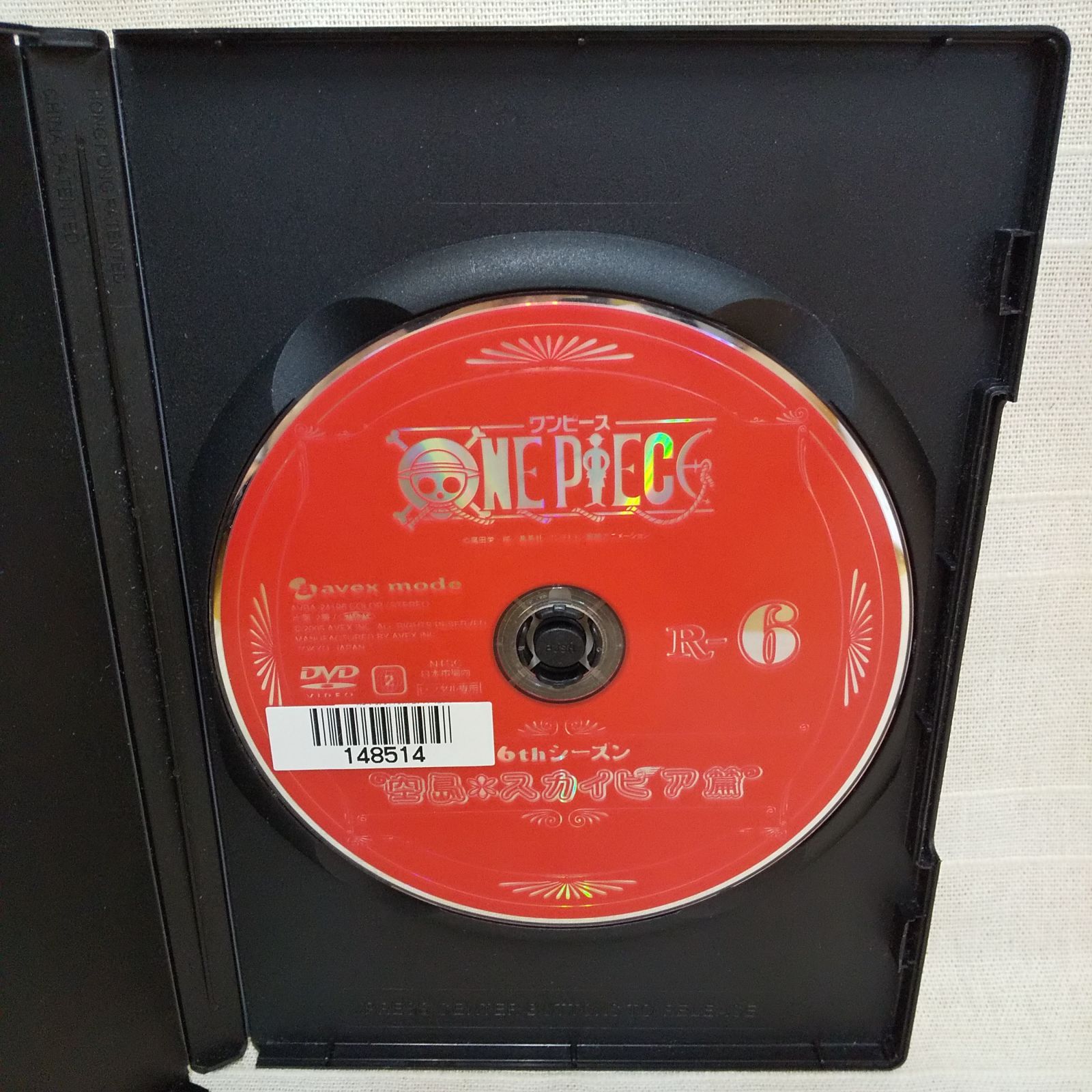 [中古品]　超ムーの世界R　DVDセット　R1～16 （ケースなし） 楽天市場】超ムーの世界rの通販