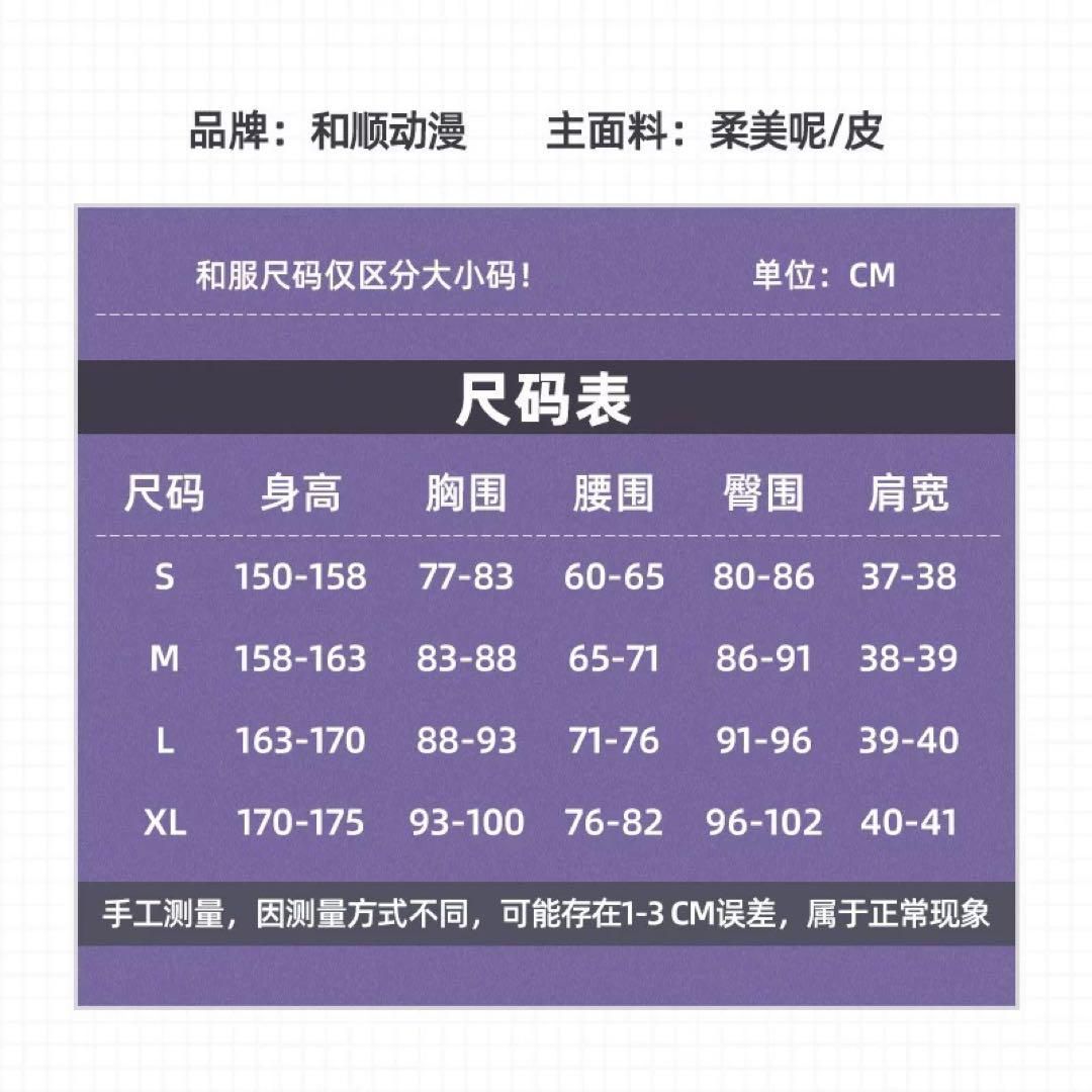 勝利の女神