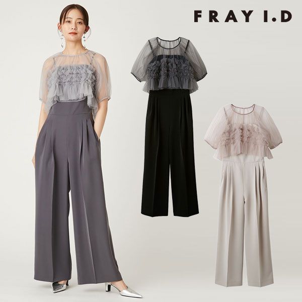 フレイアイディー FRAY I.D コンビネゾン 25春夏 チュールブラウスセットコンビネゾン オールインワン ロング丈 半袖 ノースリーブ オケージョン 結婚式 fwfo252503