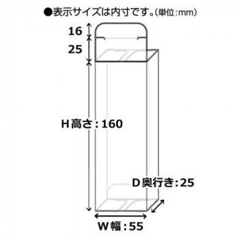 55×160×25