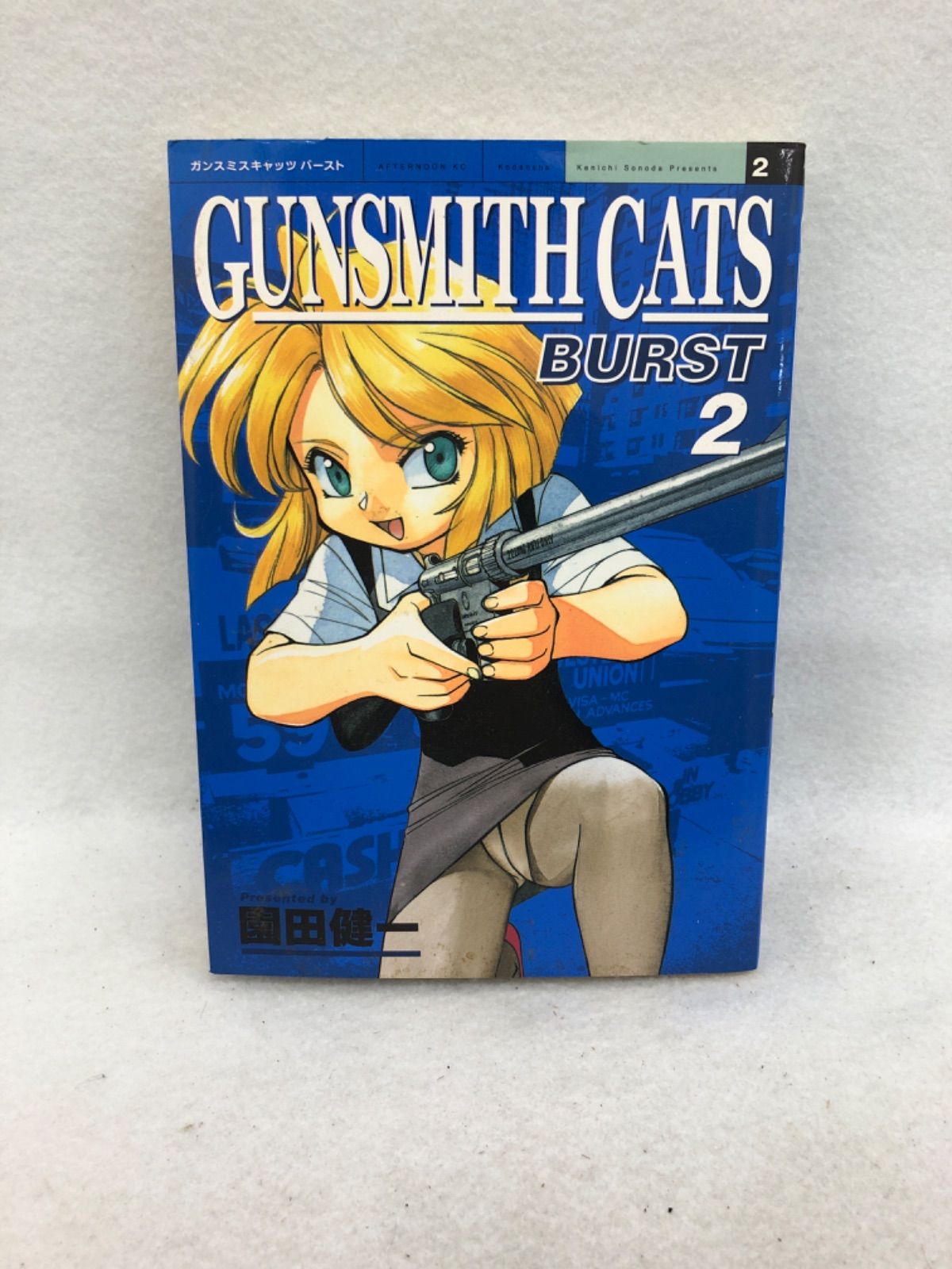 Gunsmith cats burst 2 古本 漫画 園田 健一 - メルカリ