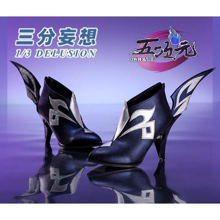 三分妄想 原神 コスプレ スカーク 靴 新Ver ft251768