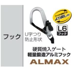 巻取り式取替ランヤード 墜落制止用器具の規格適合品