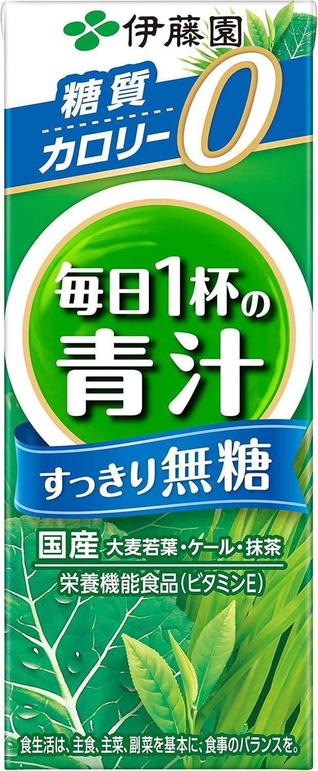 伊藤園 毎日1杯の青汁 すっきり無糖 紙パック 200ml×4ケース/