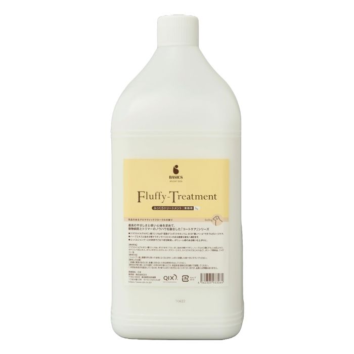中野製薬 (ゾイック)ポセスシャンプークリア 3000ml 724150 中野製薬 (ゾイック)ポセスシャンプークリア 3000ml 724150
