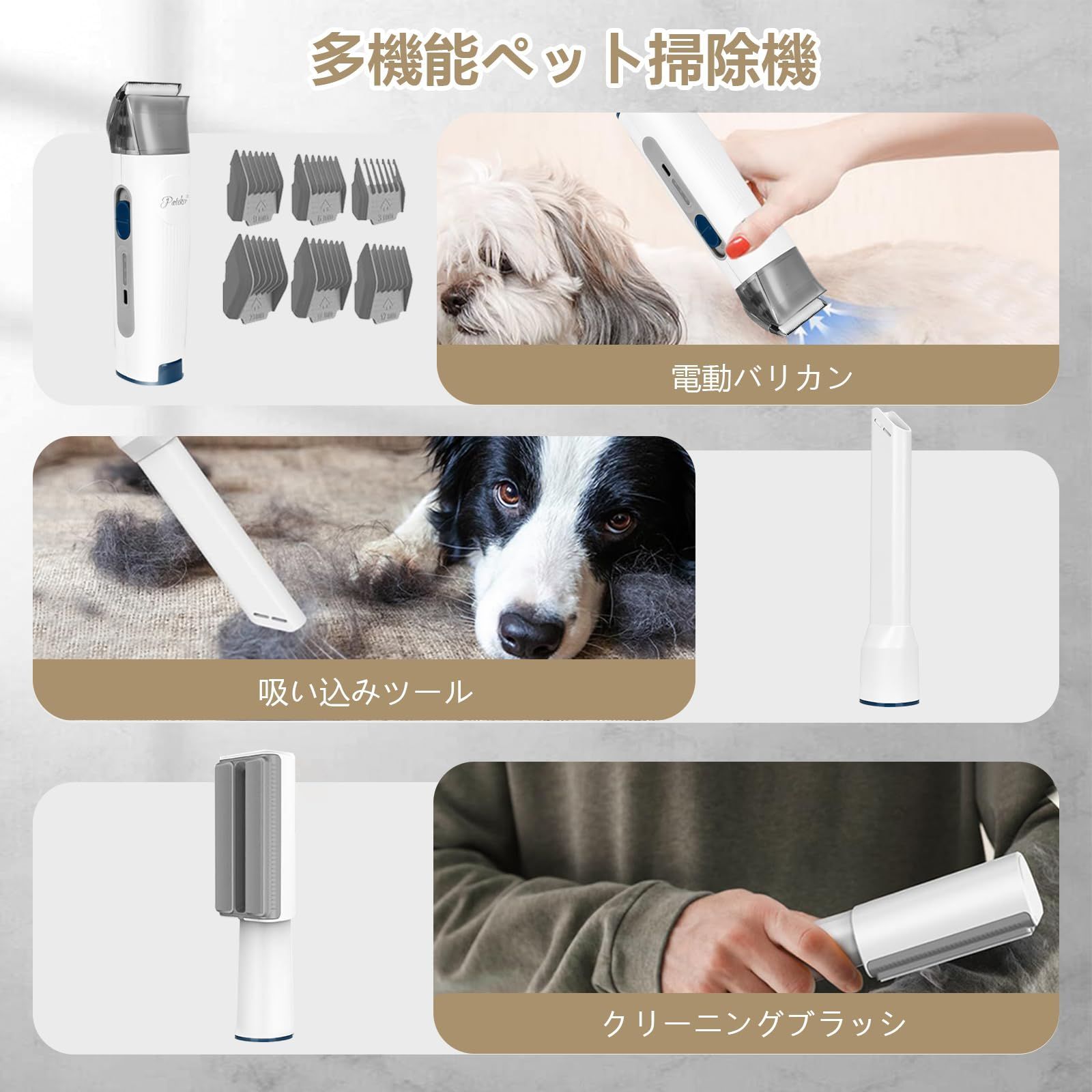 lvittyPet ペット グルーミング 掃除機 7-in-1 13kPa 犬用