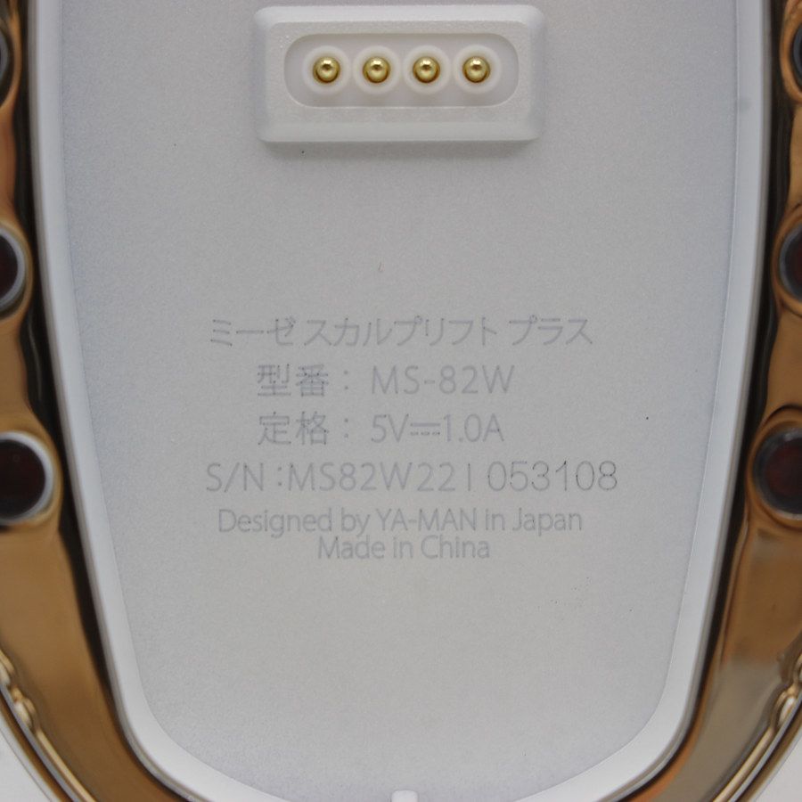 美品】ヤーマン ミーゼ スカルプリフト プラス MS-82W 美顔器