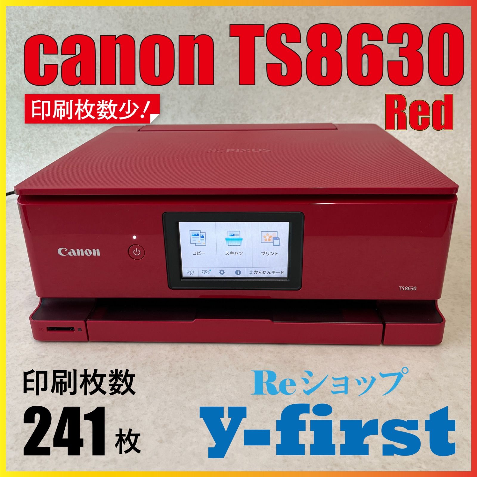 pbm ヒーリングOrtho 節約 OE-01 拡張型 歯列矯正光加速装置【消毒済】