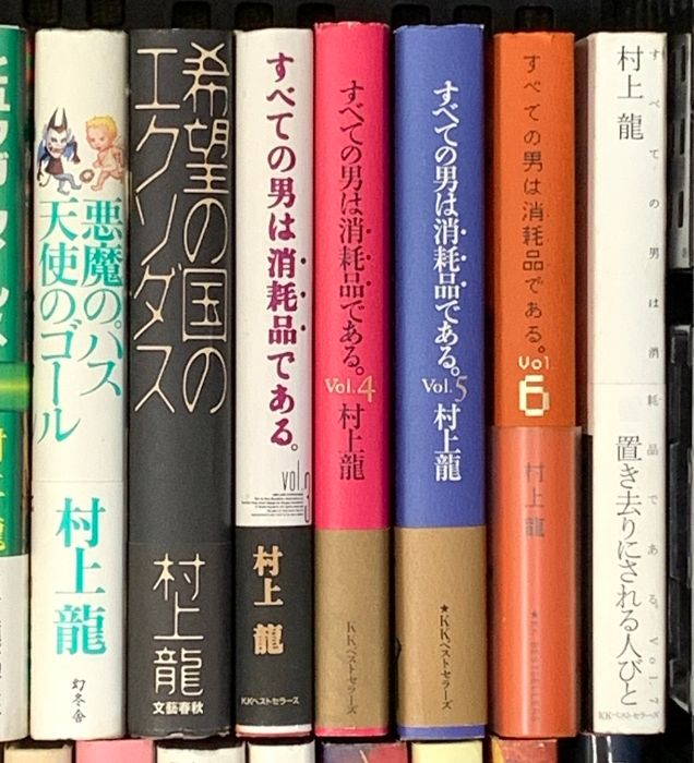 トパーズ 共生虫