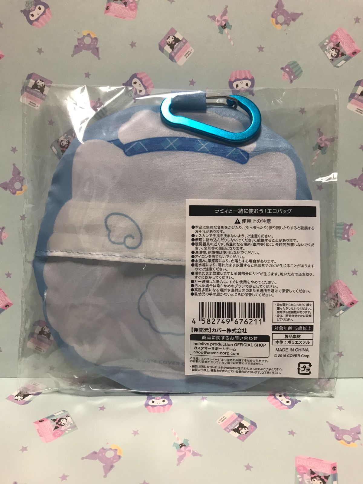 雪花ラミィ 誕生記念2023 ラミィと一緒に使おう!エコバッグ