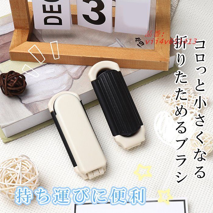 猪毛 折りたたみブラッシングブラシ くし 櫛 クシ 髪 頭皮 櫛 うるおい 外出 マッサージ 通学 潤い ミラー付き折りたたみブラシ ミラー付き 旅行 美髪 通勤  vii4v651413 折りたたみブラッシングブラシ くし 櫛 クシ 髪 頭皮