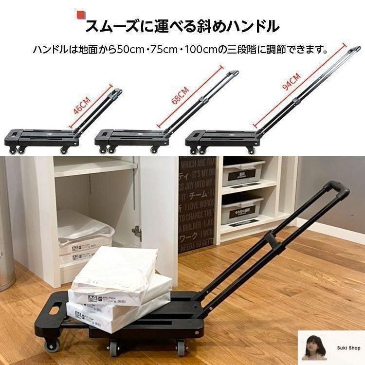キャリーカート 折りたたみ式 ハンドトラック 360度回転 静音 耐荷重80kg 大型タイヤ 高さ調節 アルミニウム合金 キャリーカート 台車 折りたたみ式  耐荷重40KG ハンドキャリー 4輪 ハンドトラック 固定ロープ付き 台車 荷物カート コンパク キャリーカート 折りたたみ式 ...