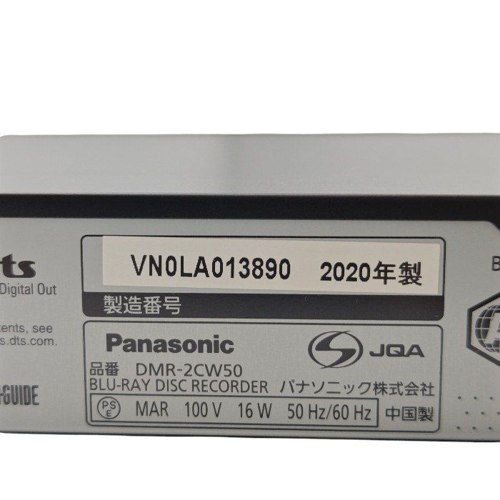 500GB HDD|BDレコーダー