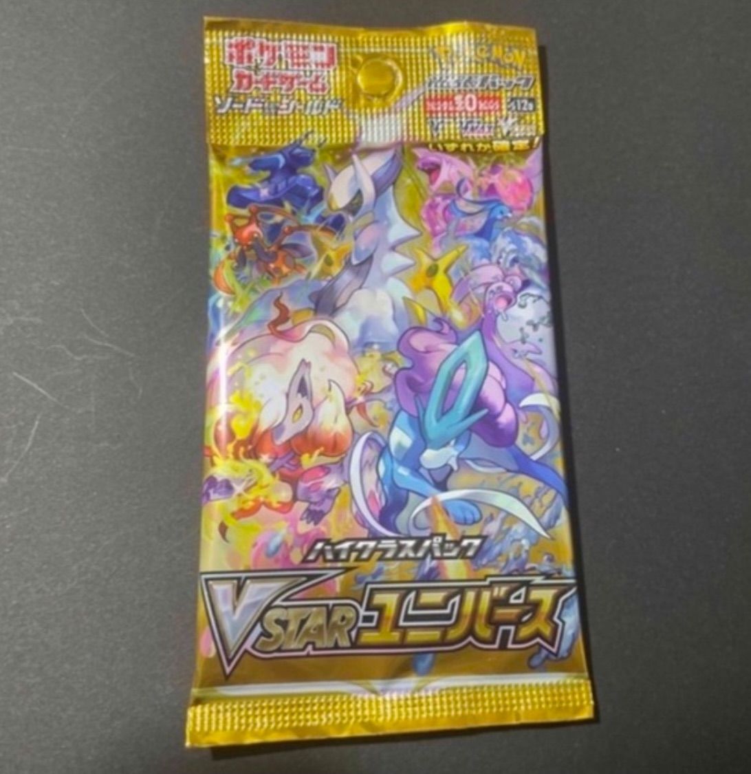 美品！ポケモンカード！SAR！13枚セット！スカバイスノクレVユニ