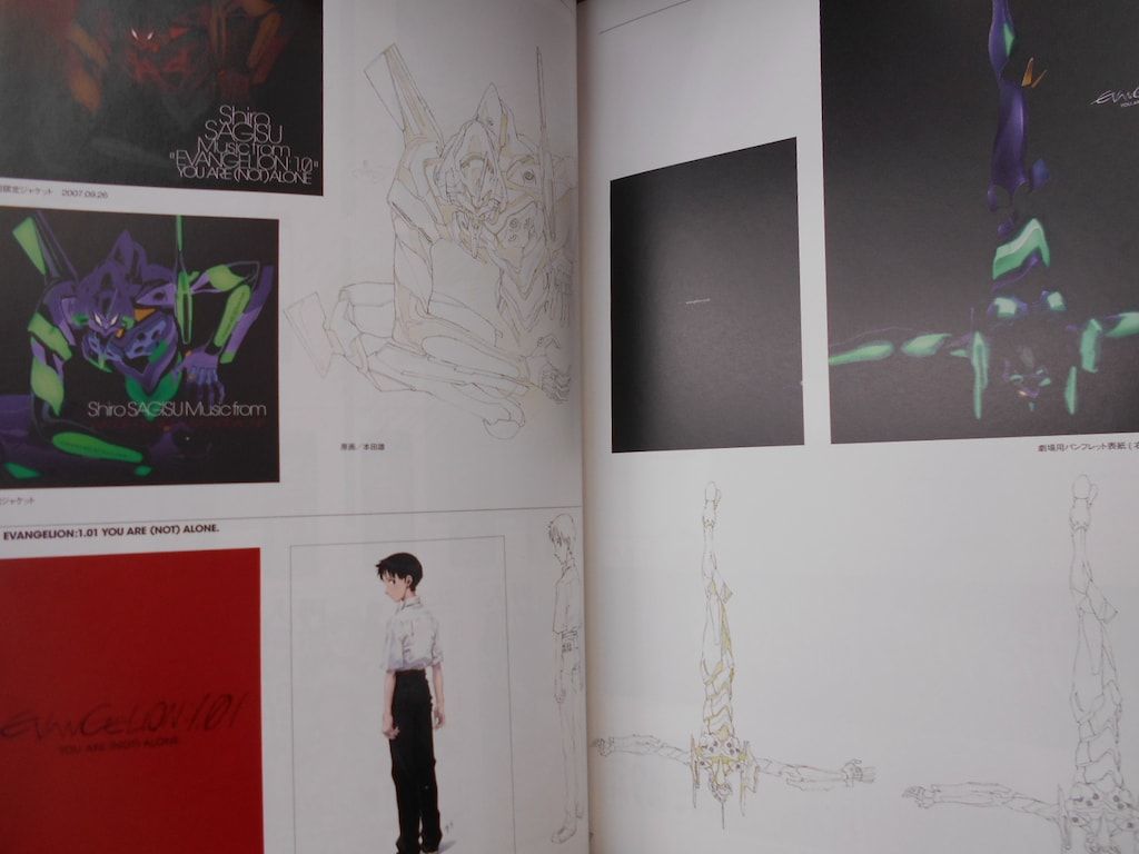 GAINAX 初回限定版)ヱヴァンゲリヲン新劇場版:序 全記録全集 (開封