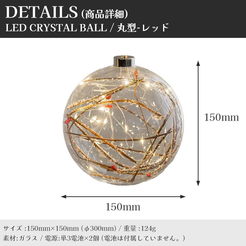 ガラス LEDライト