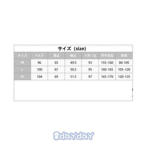 マタニティパジャマ 長袖