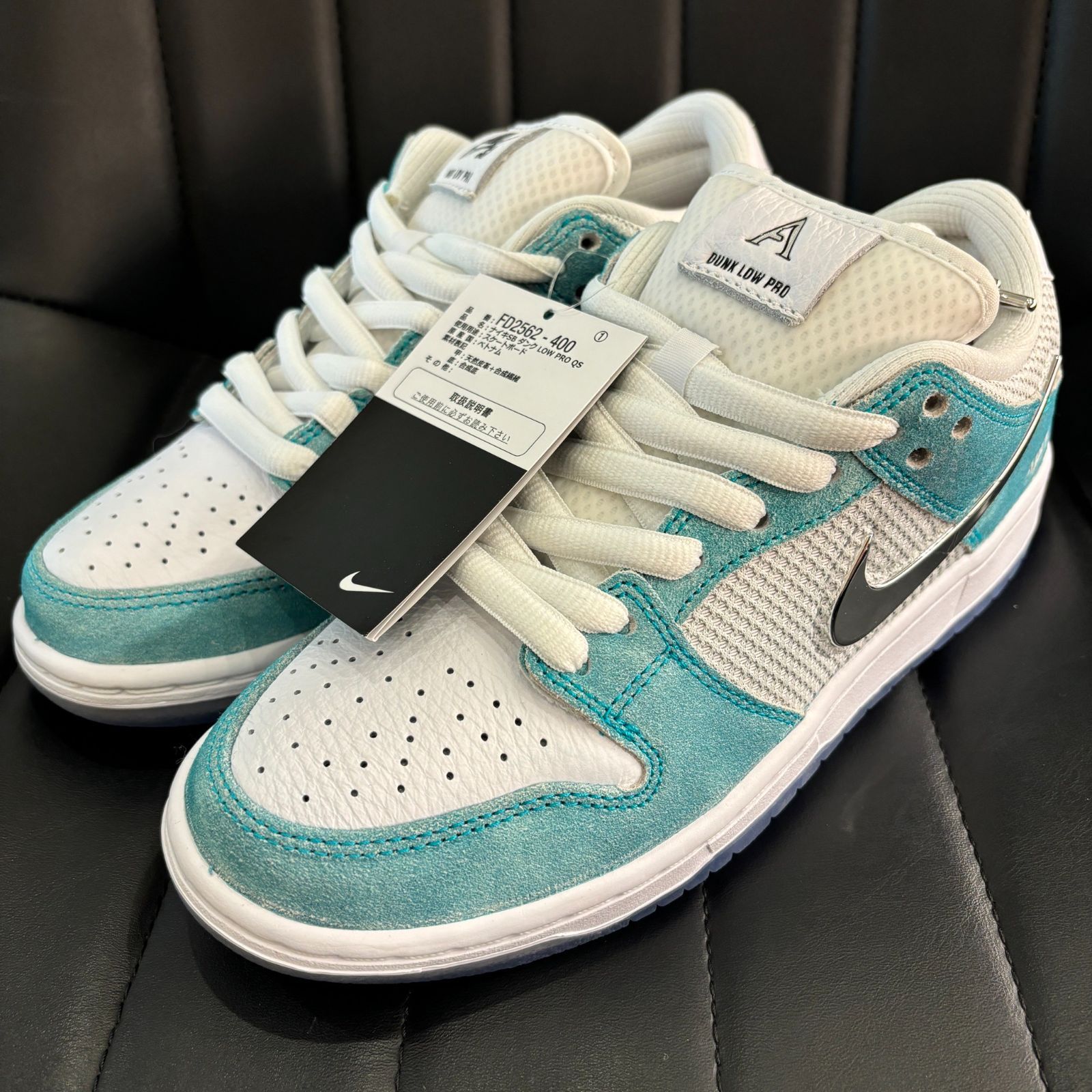ΩNA3941 新品未使用! NIKE SB DUNK LOW PRO QS ×APRIL SKATEBOARDS 