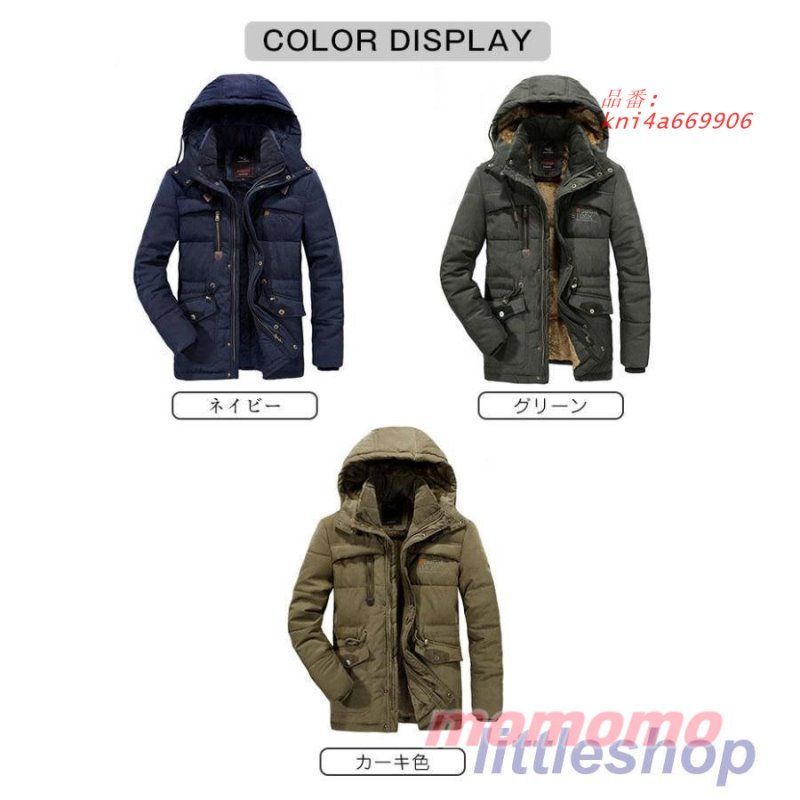 L 4XL ダウン風コートメンズ ジャケット中綿コートモッズコート 暖か防寒対策 アウター メンズ ジャケッ ジップアップ アウトドアフード 厚手 kni4a669906