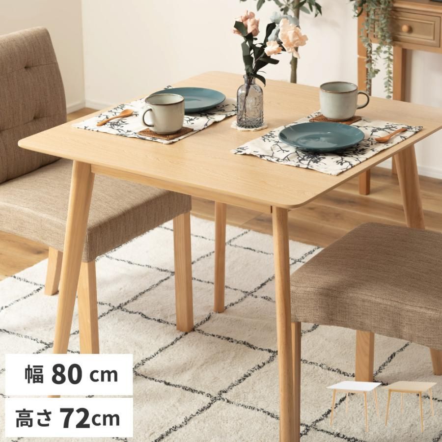 キツツキマーク エクステンション ダイニングテーブル 飛騨産業 食卓 伸ばせる 飛騨産業】キツツキ 伸長式 ダイニングテーブル エクステンション