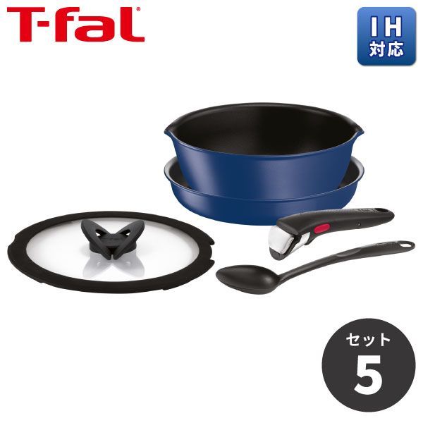 ･♥ L77995 IHブルーマーキーズ･アンリミテッド ベーシックセット5 取っ手のとれるティファール ティファール T-fal t-fal フライパン マルチパン セット IH ih 取っ手 取っ手 こびりつきにくい 耐久性 長持ち