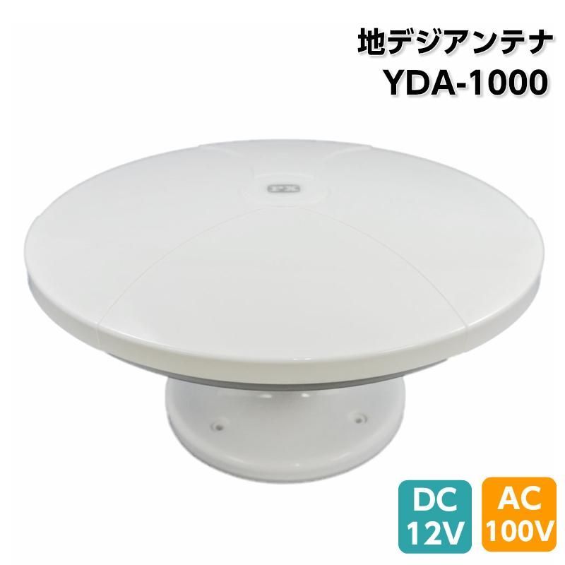 受信アンプ内蔵型 キャンピングカー