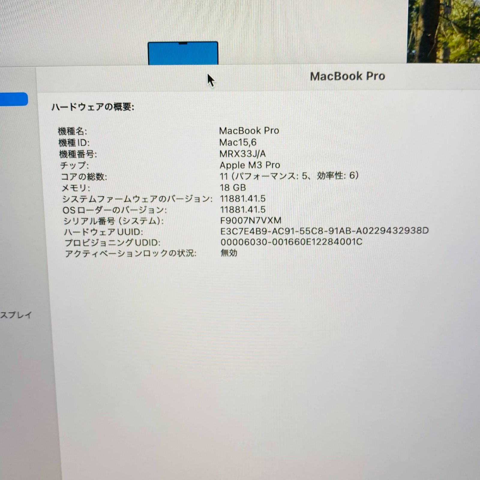 初期化済み 美品 バッテリー最大容量100％ MacBook Pro 14-inch 11C